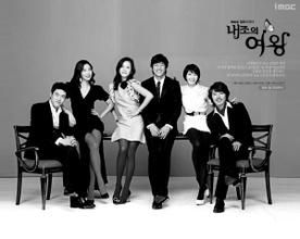 《賢內助女王》