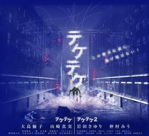 半身死靈2 半身死靈2