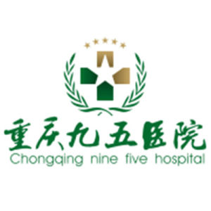 石柱縣精神病醫院 石柱縣精神病醫院