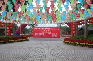 （圖）筆架山公園