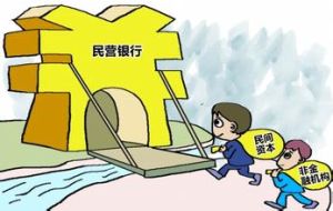 加權風險資產 加權風險資產