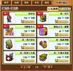 國際貨幣體系改革