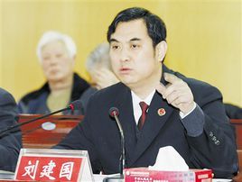劉建國[河南省人民檢察院副檢察長]