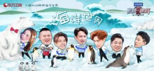 極限挑戰第五季 極限挑戰第五季