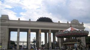 高爾基中央文化休閒公園 高爾基中央文化休閒公園