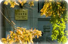 南京大學大氣科學系
