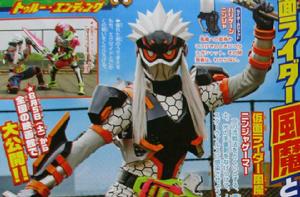 假面騎士風魔 假面騎士風魔