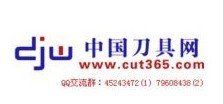 中國刀具網 中國刀具網