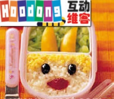 小白兔餐盒 小白兔餐盒