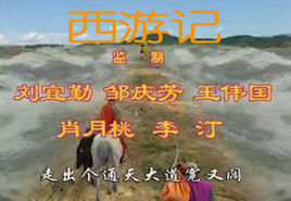 通天大道寬又闊 通天大道寬又闊