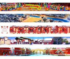 美麗中國祥和新春 美麗中國祥和新春