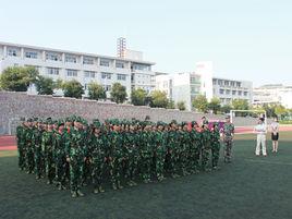 烈日大學 烈日大學