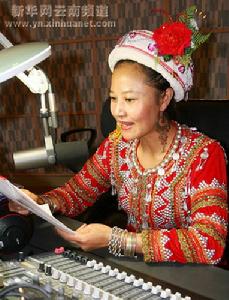 雲南人民廣播電台播音員在用拉祜語宣傳十七大精神