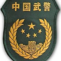 中國人民武裝警察部隊河北省總隊醫院 中國人民武裝警察部隊河北省總隊醫院