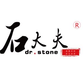 石大夫[石材養護]