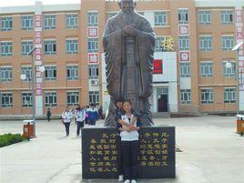 昭蘇縣高級中學 昭蘇縣高級中學