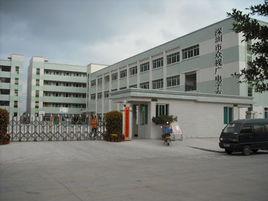 深圳市眾視廣電子有限公司 深圳市眾視廣電子有限公司