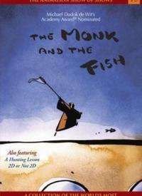 和尚與飛魚 和尚與飛魚