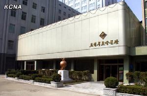 朝鮮郵票博物館 朝鮮郵票博物館