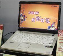 方正S410IG筆記本