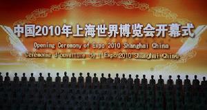 2010年上海世博會開幕式