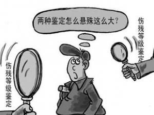 交通事故護理費賠償標準 交通事故護理費賠償標準