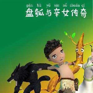 愛如傳奇 愛如傳奇