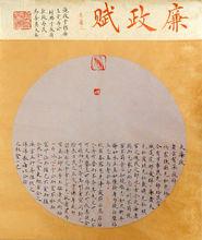 馬強硬筆書法作品