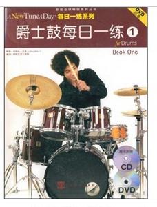 爵士鼓每日一練1