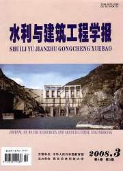 《水利與建築工程學報》 《水利與建築工程學報》