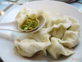 素餡水餃 素餡水餃