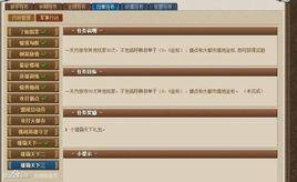 雄霸天下[絲路英雄的任務]