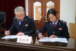 上海市奉賢區國家稅務局 上海市奉賢區國家稅務局