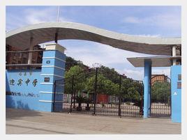 南昌市迎賓中學 南昌市迎賓中學