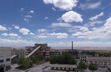 西部礦業集團有限公司 西部礦業集團有限公司