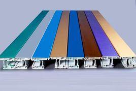 彩色塑鋼型材 彩色塑鋼型材