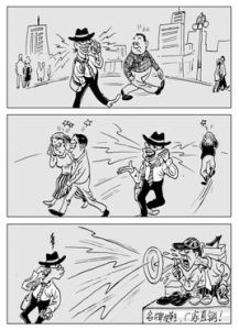 相形見絀 相形見絀