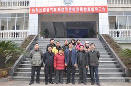 西充縣人事局 西充縣人事局