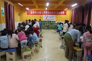 第二期”七彩陽光“創新教育田野營圖冊