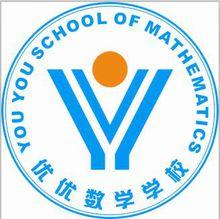 國中數學輔導網