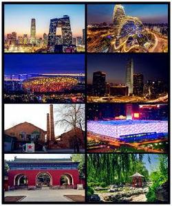 朝陽區[北京市轄區]