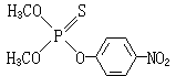 甲基對硫磷