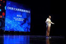 段玉龍[廣播電視主持人]