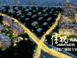 康大觀邸 康大觀邸