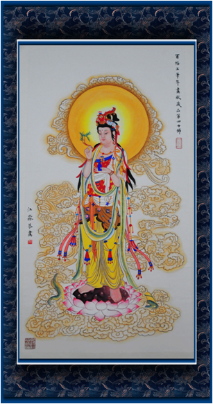 精品年畫工筆-觀音圖