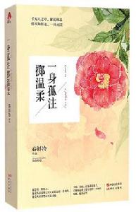 與子偕臧 與子偕臧