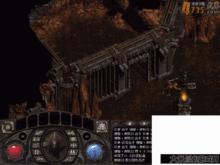 獅心王[單機遊戲]