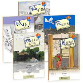 殷健靈心靈成長系列 殷健靈心靈成長系列