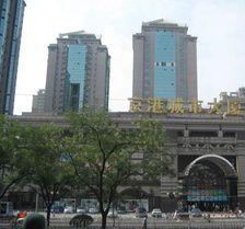 京港城市大廈 京港城市大廈