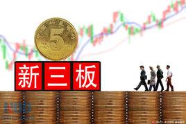 新三板董秘管理辦法 新三板董秘管理辦法